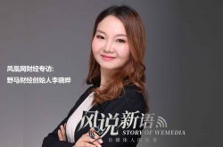 （2分钟科普）泸州 公司_哔哩哔哩